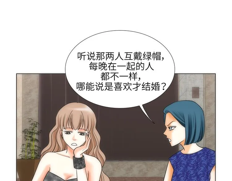 第3话 第25页