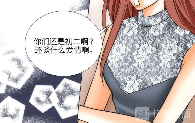 第3话 第30页
