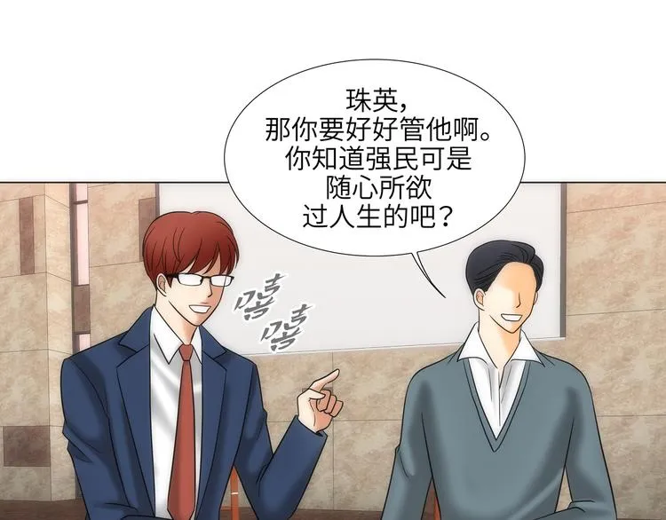 第3话 第31页