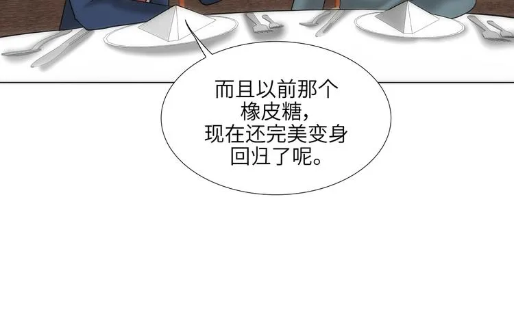 第3话 第32页