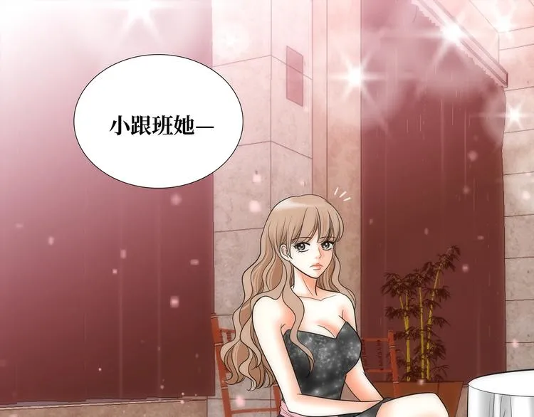 第3话 第33页
