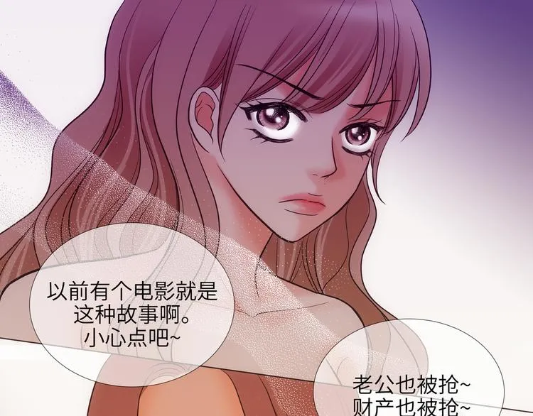 第3话 第35页
