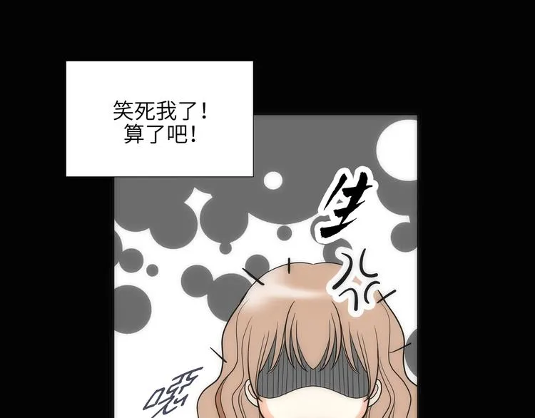 第3话 第37页