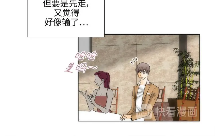 第3话 第40页