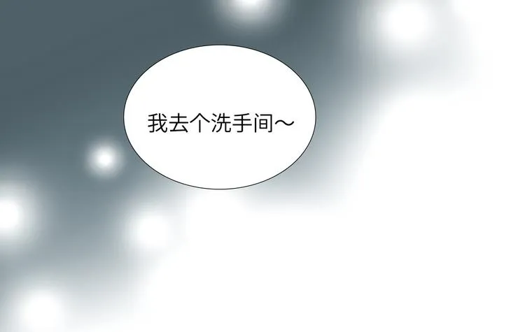 第3话 第44页
