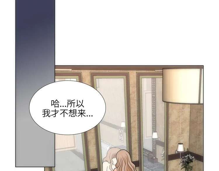 第3话 第45页
