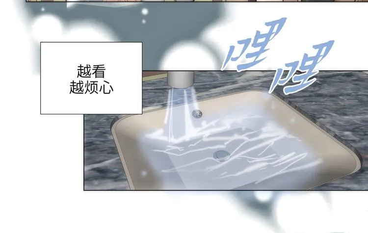 第3话 第48页