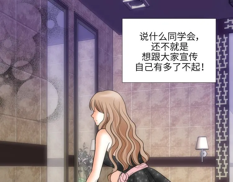 第3话 第49页
