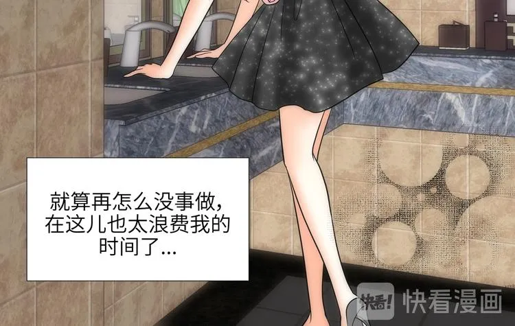 第3话 第50页
