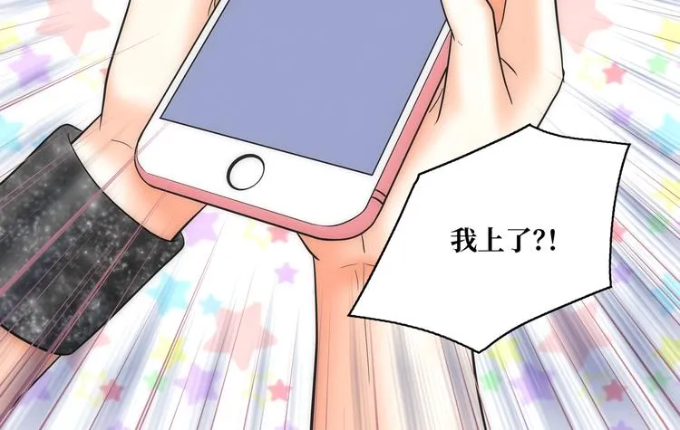 第3话 第54页