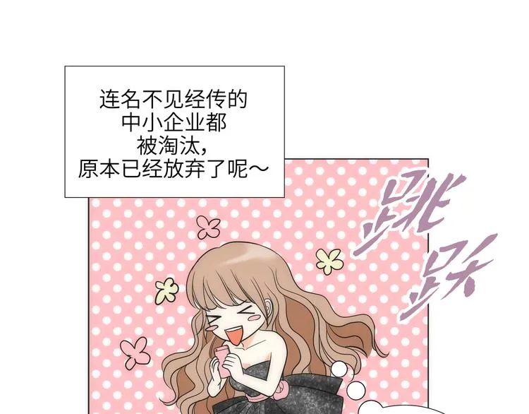 第3话 第55页