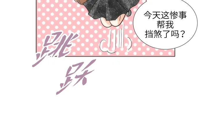 第3话 第56页