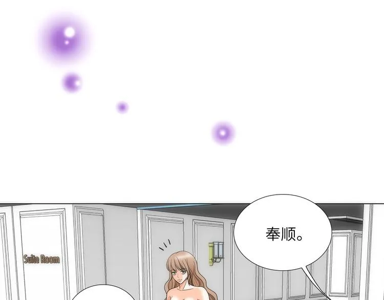 第3话 第59页