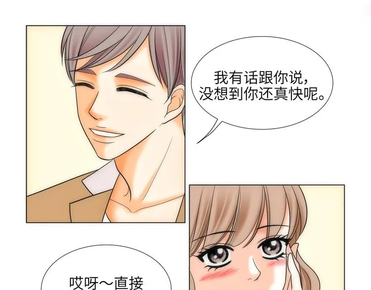第3话 第63页
