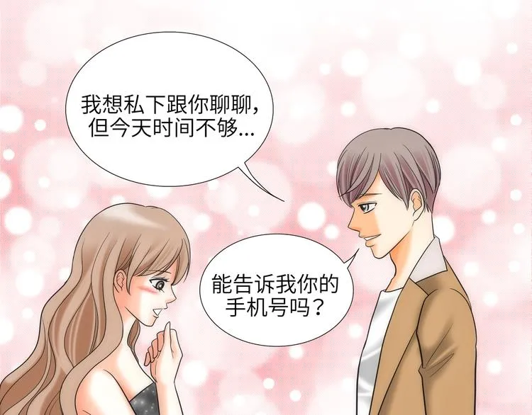 第3话 第65页