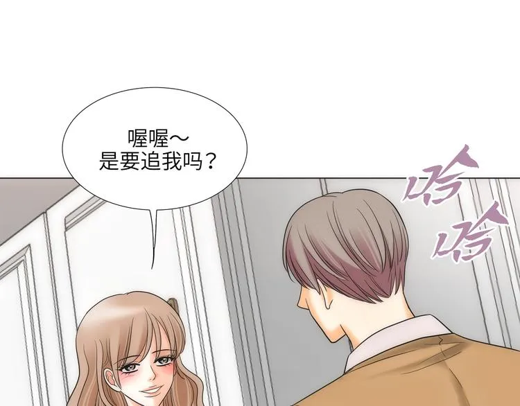 第3话 第67页