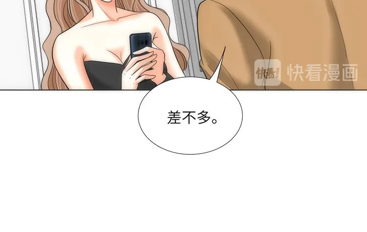 第3话 第68页