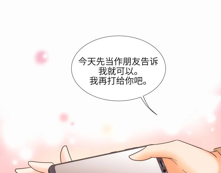 第3话 第69页