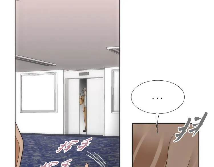 第3话 第71页