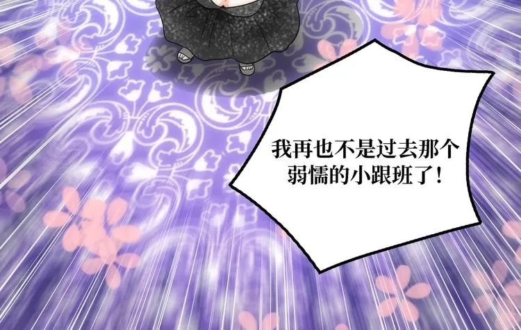 第3话 第74页
