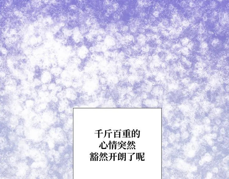 第3话 第75页