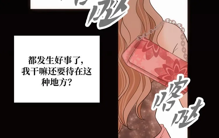 第3话 第78页