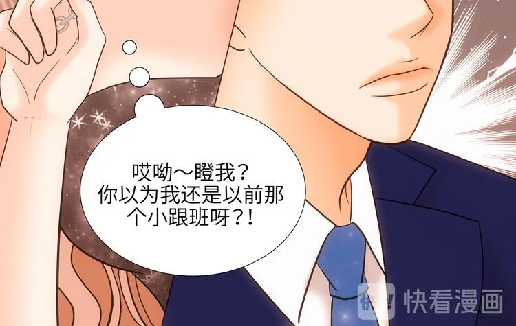 第3话 第82页