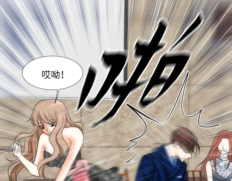第3话 第85页