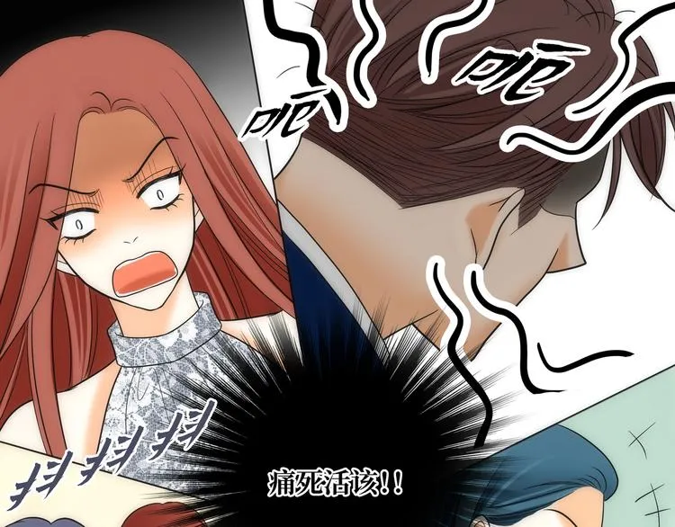 第3话 第87页
