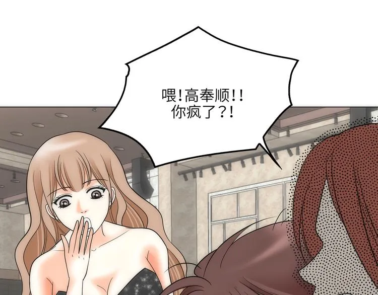 第3话 第89页