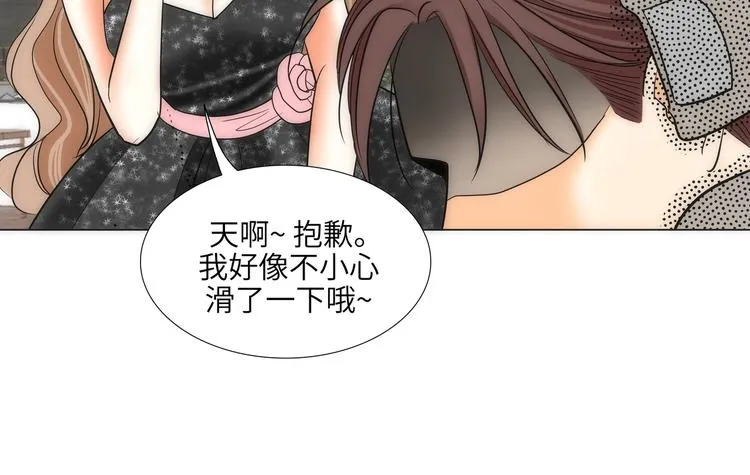 第3话 第90页