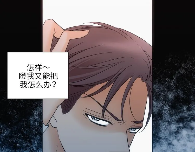 第3话 第91页