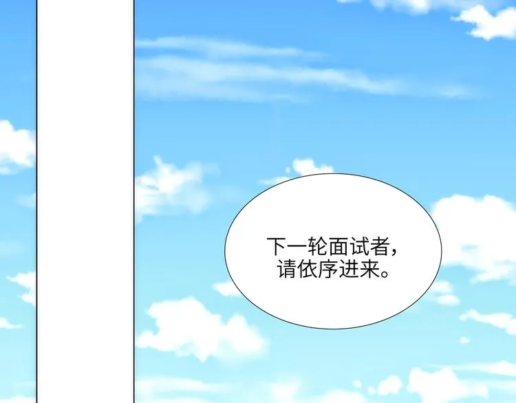 第3话 第95页