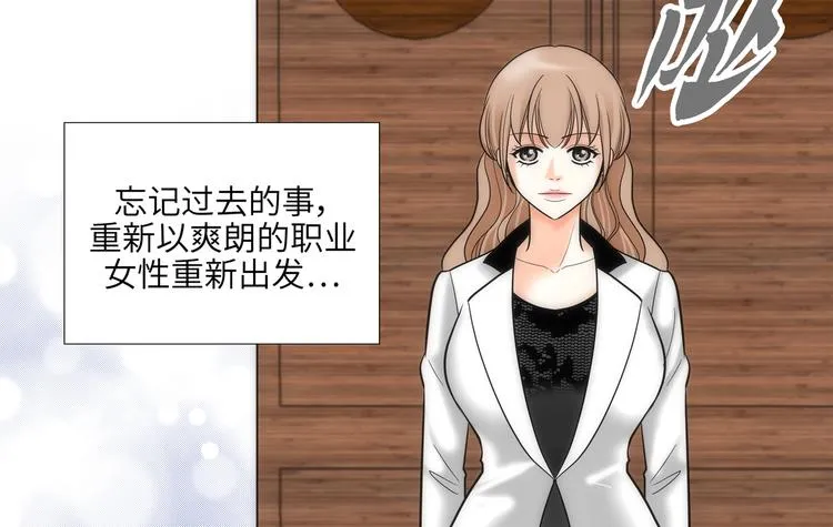 第3话 第98页