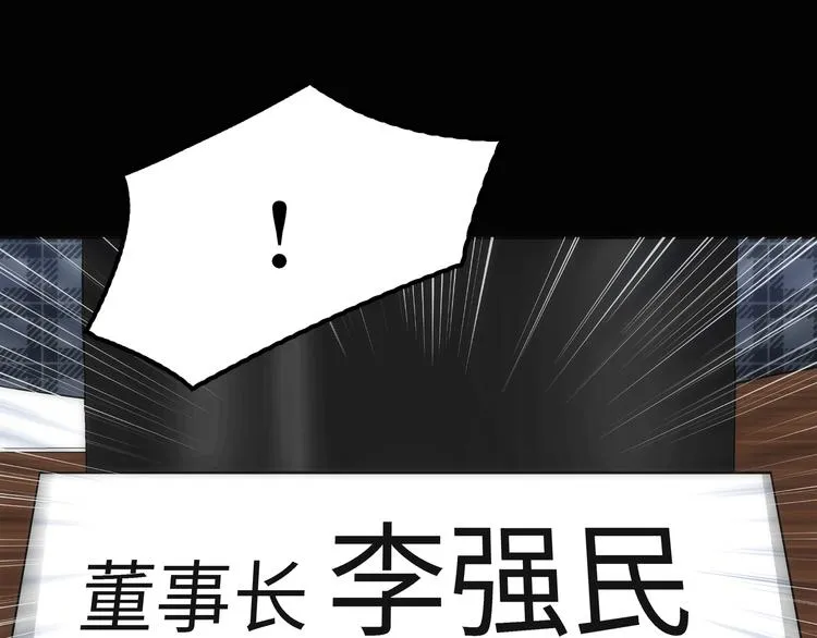 第3话 第103页