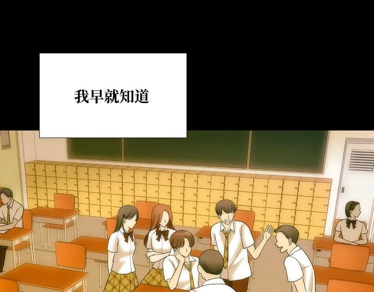 第4话 第3页