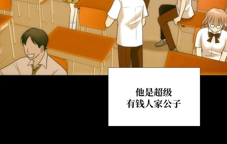 第4话 第4页