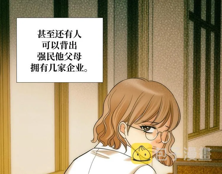 第4话 第7页