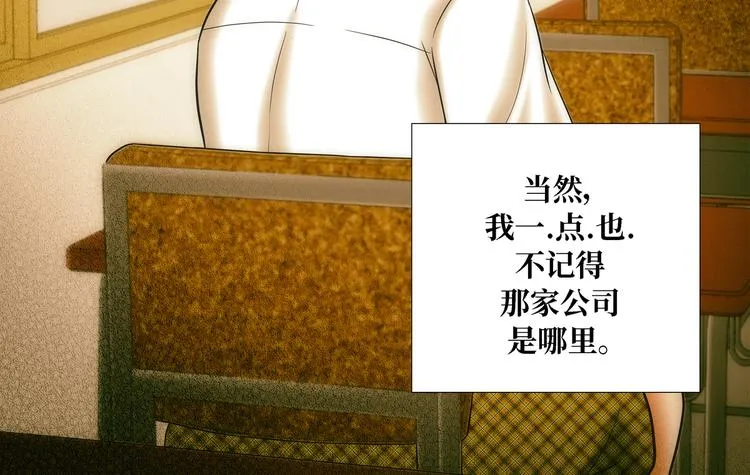第4话 第8页