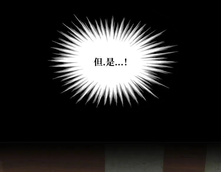 第4话 第9页