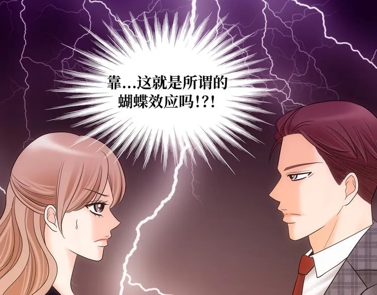 第4话 第11页