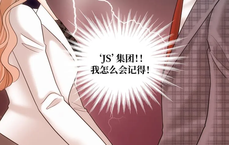 第4话 第12页