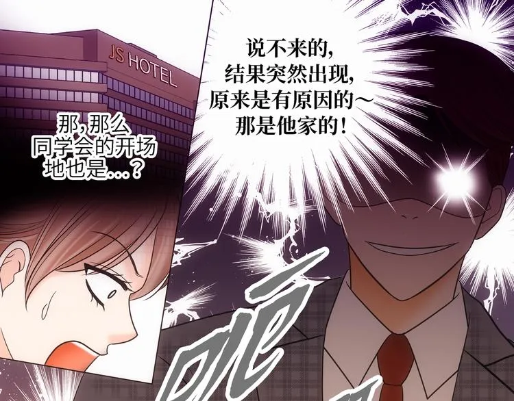 第4话 第13页