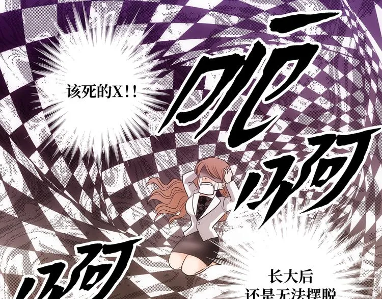 第4话 第15页