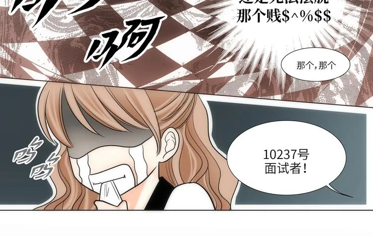 第4话 第16页