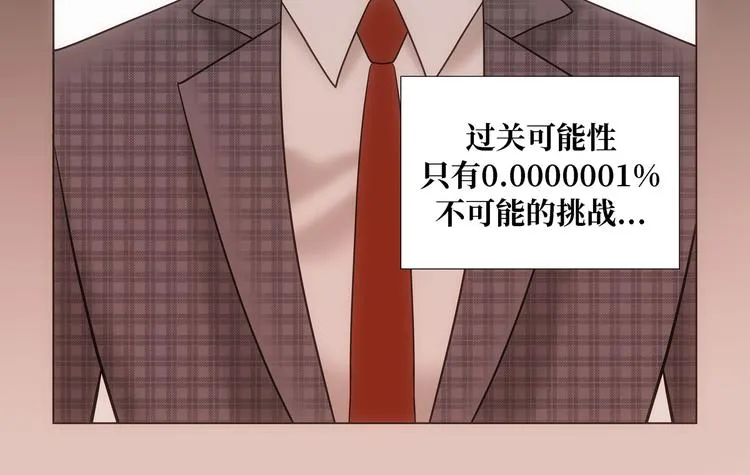 第4话 第26页