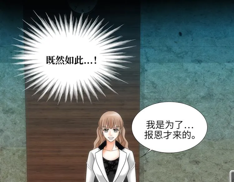 第4话 第27页