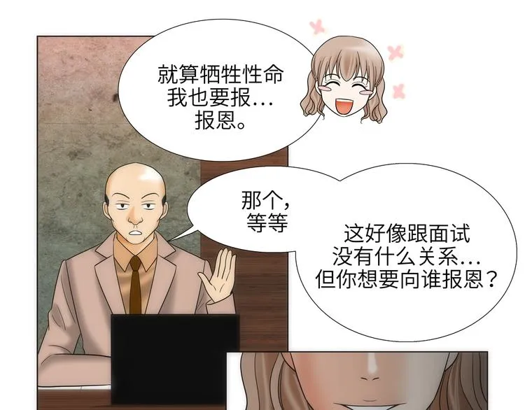 第4话 第29页