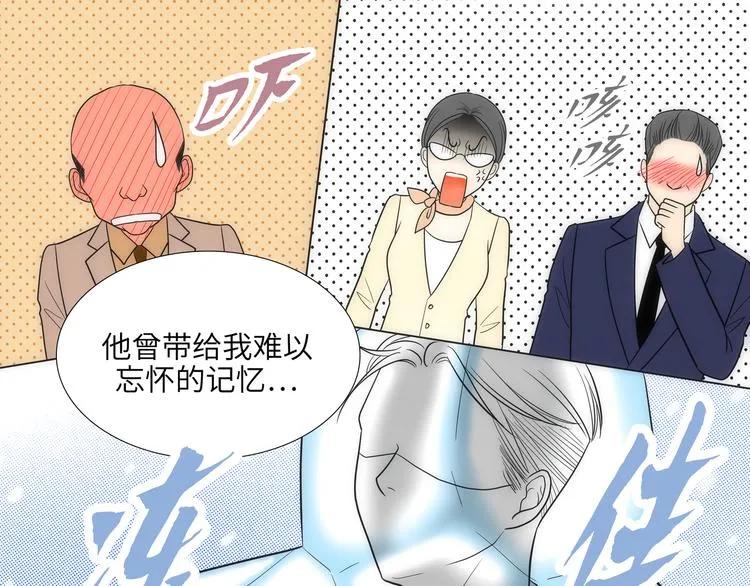 第4话 第33页