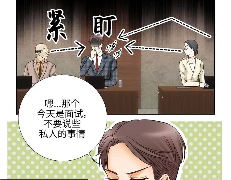 第4话 第35页